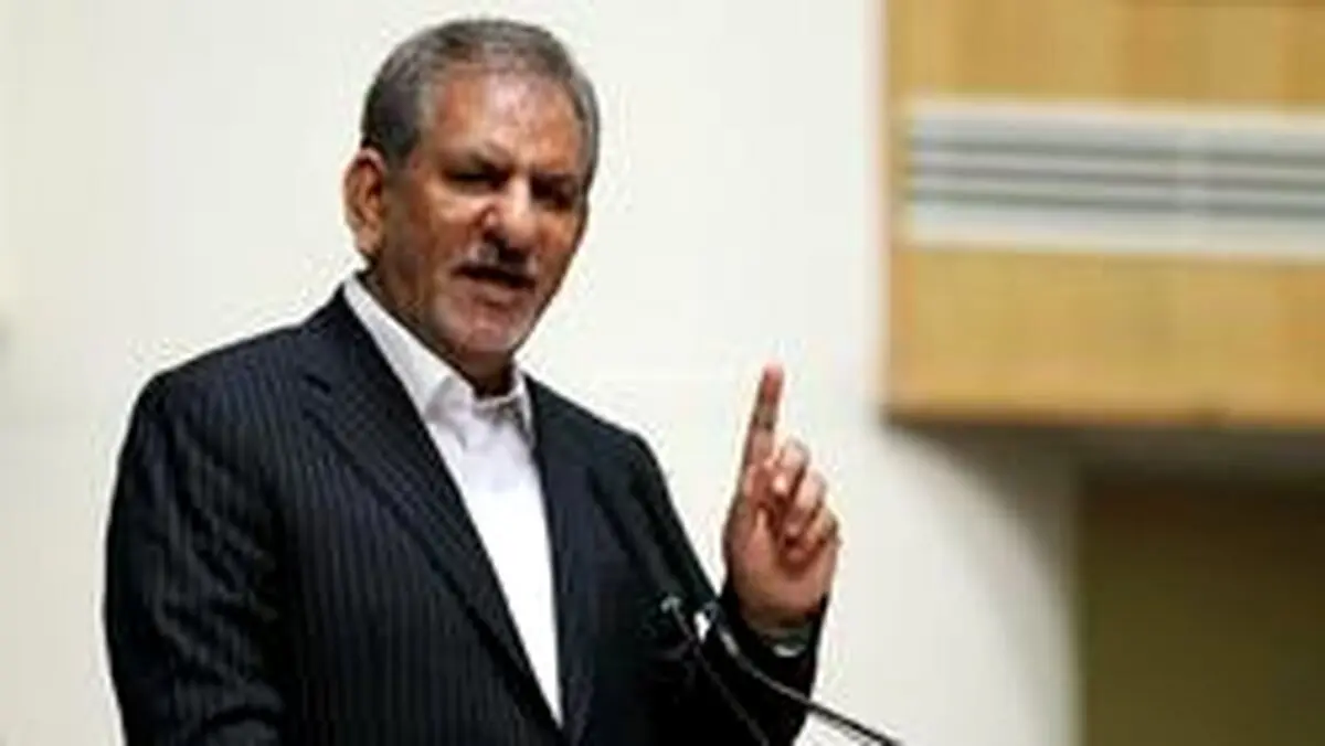 جهانگیری:عده‌ای در داخل کشور می‌خواهند نشان دهند دولت ناکار آمد است/ ایران همواره حافظ ثبات منطقه است