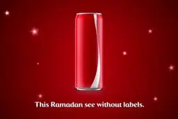 محصول کوکاکولا برای رمضان (عکس)
