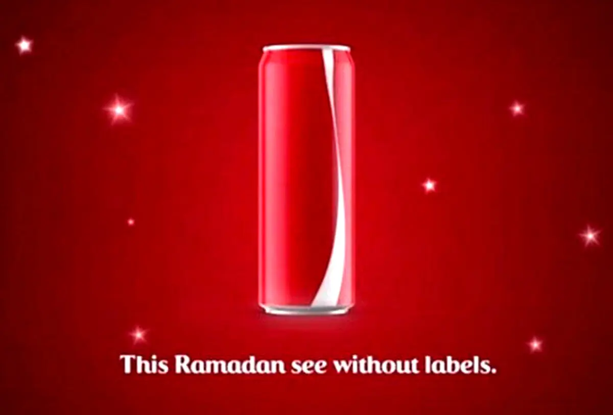 محصول کوکاکولا برای رمضان (عکس)