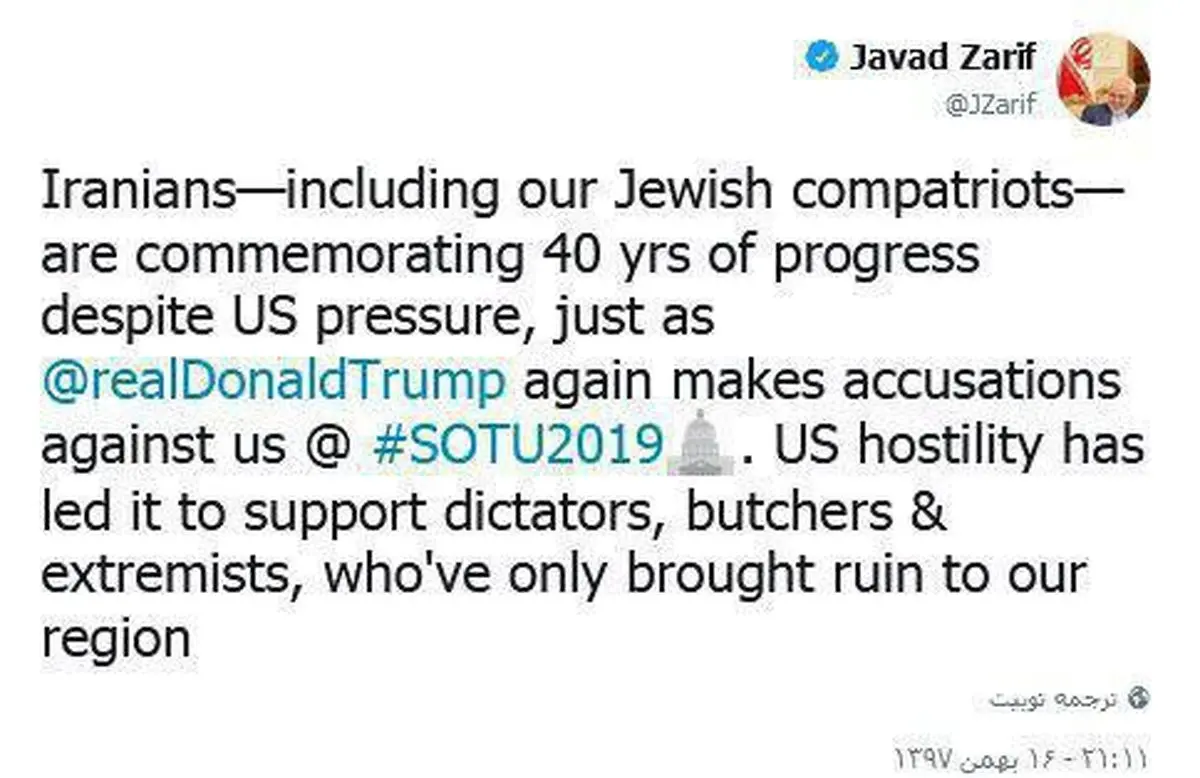 اولین واکنش رسمی ایران به سخنرانی توهین آمیز ترامپ