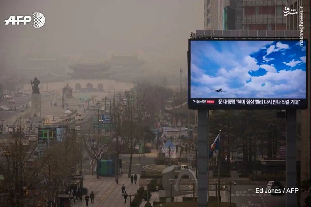 آلودگی شدید هوا در سئول/عکس