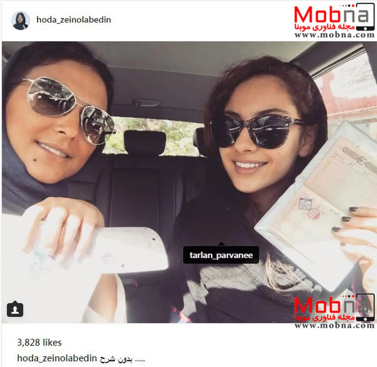 سلفی توماشینی ترلان پروانه و هدی زین العابدین بعد از رای دادن/عکس