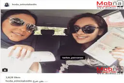 سلفی توماشینی ترلان پروانه و هدی زین العابدین بعد از رای دادن/عکس