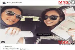 سلفی توماشینی ترلان پروانه و هدی زین العابدین بعد از رای دادن/عکس