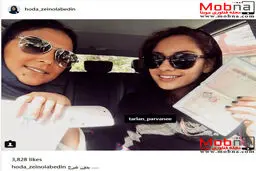 سلفی توماشینی ترلان پروانه و هدی زین العابدین بعد از رای دادن/عکس