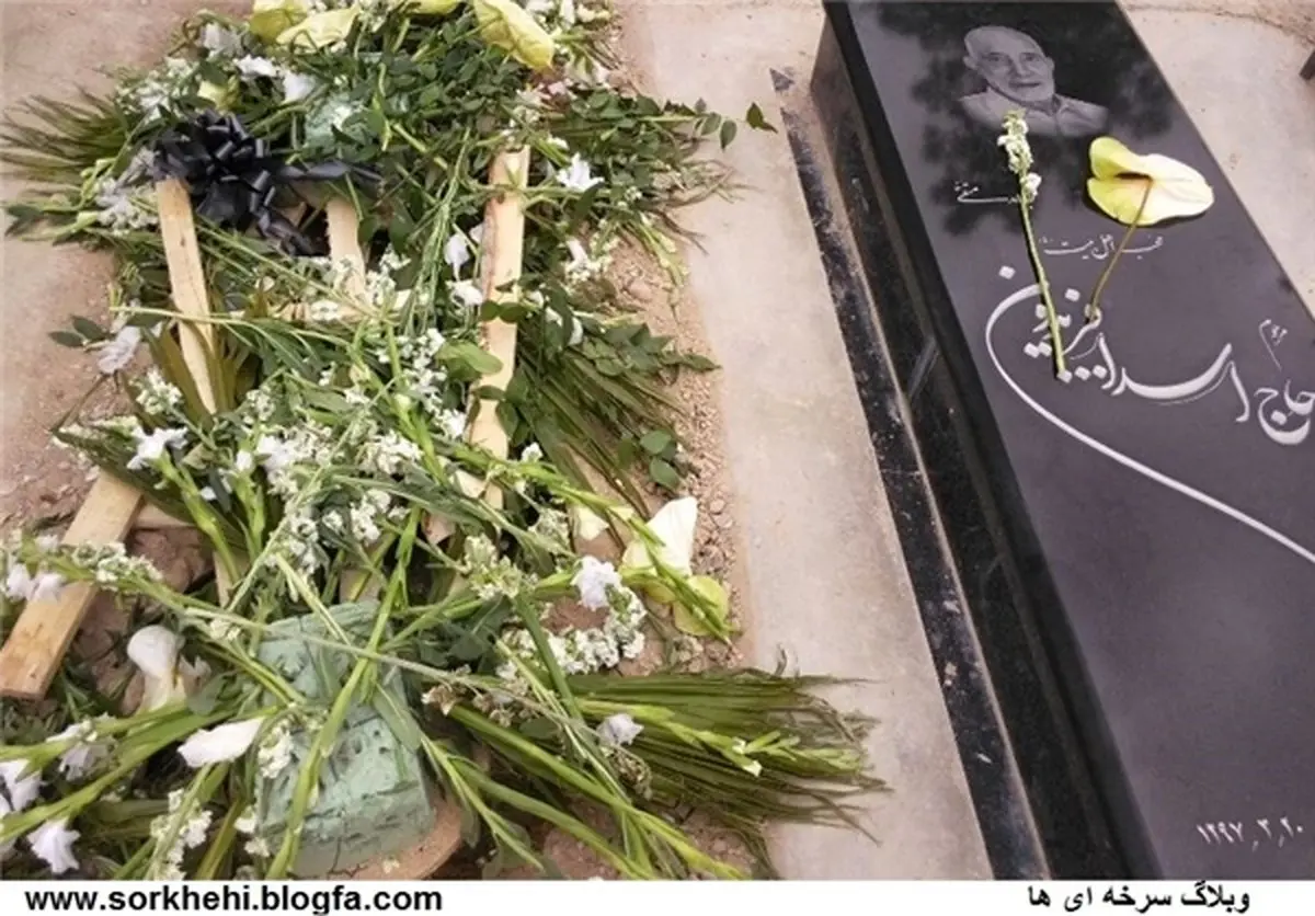 عکس/ آرامگاه والدین رئیس‌جمهور
