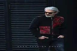 مهدی پاکدل و ژاکت خاصی که پوشید! + عکس