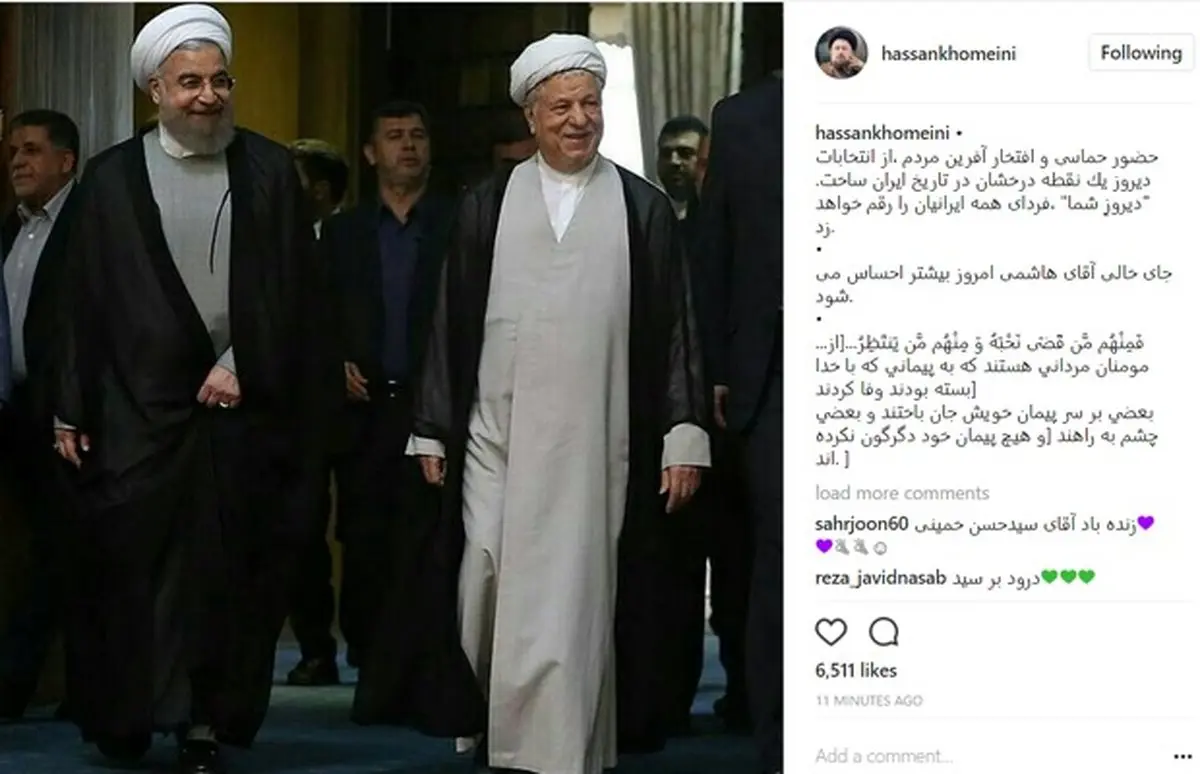 سیدحسن خمینی: جاى خالى آقاى هاشمى امروز بیشتر احساس مى‌شود