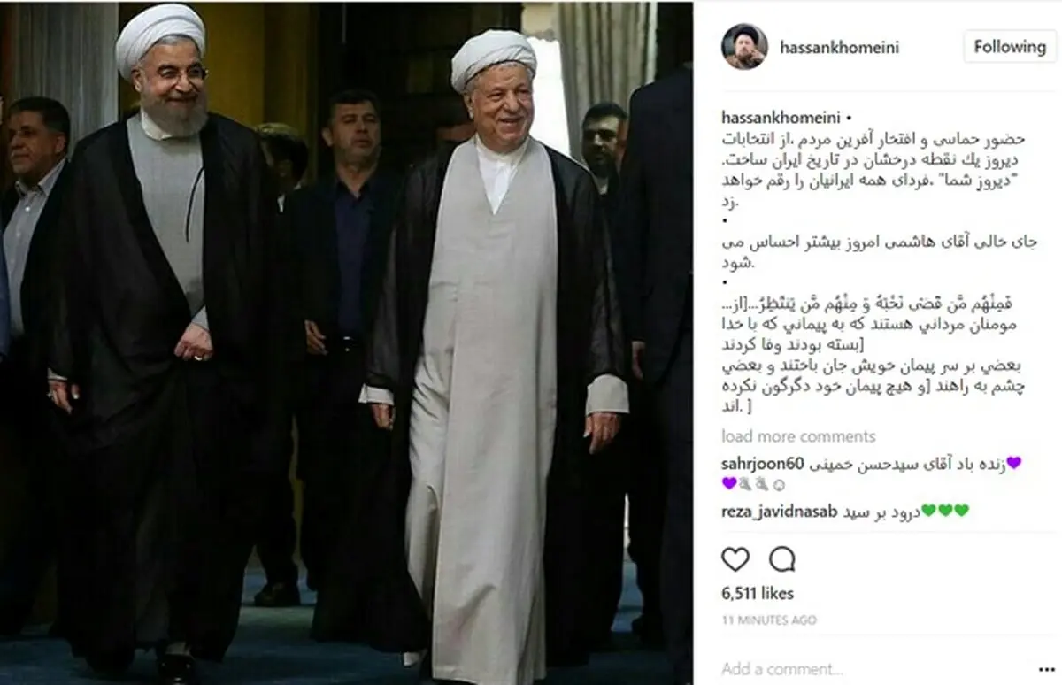 سیدحسن خمینی: جاى خالى آقاى هاشمى امروز بیشتر احساس مى‌شود