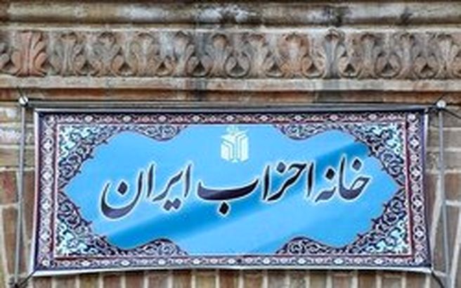 عضو خانه احزاب: «کمالی» درباره پرداخت یارانه، سر احزاب کلاه گذاشت