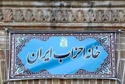 عضو خانه احزاب: «کمالی» درباره پرداخت یارانه، سر احزاب کلاه گذاشت