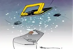 کاریکاتور/ کاغذبازی!