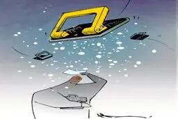 کاریکاتور/ کاغذبازی!