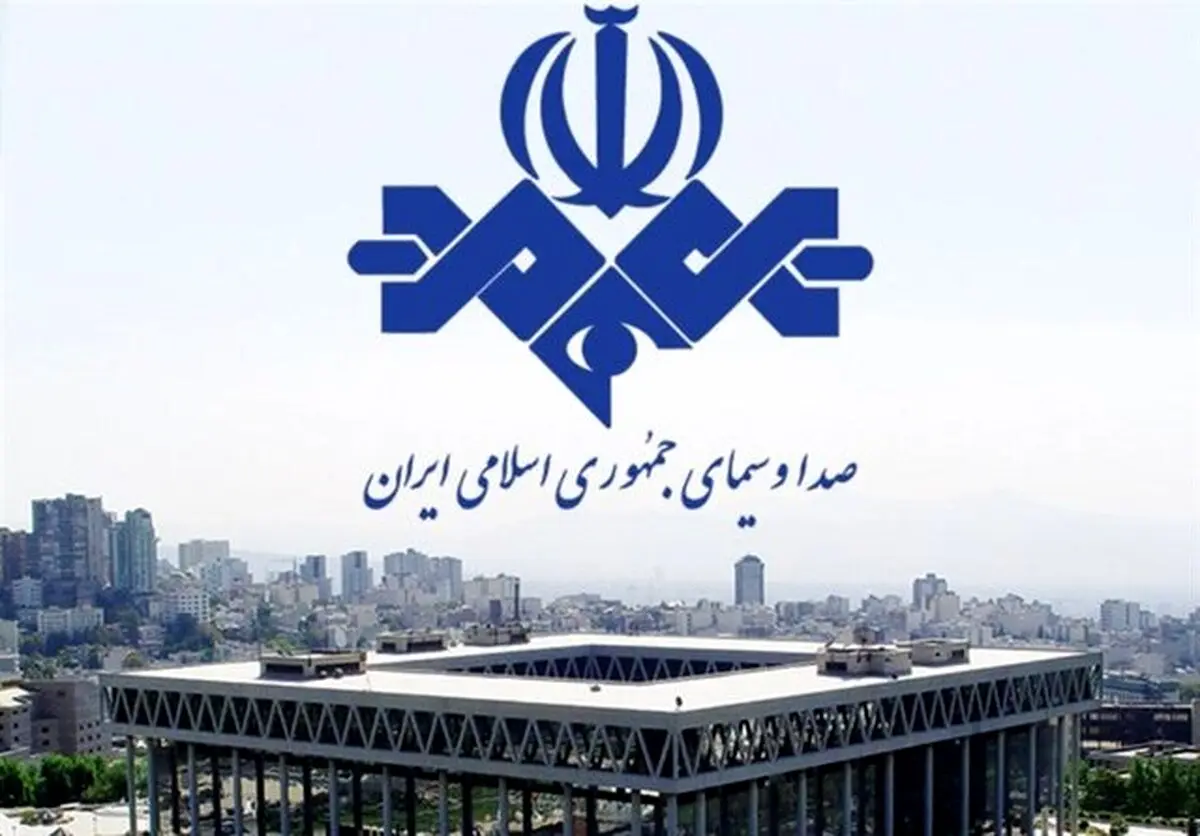 انتقاد تند نماینده تهران به صداوسیما