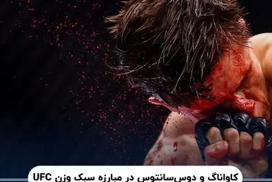 عکس‌های برتر ورزشی