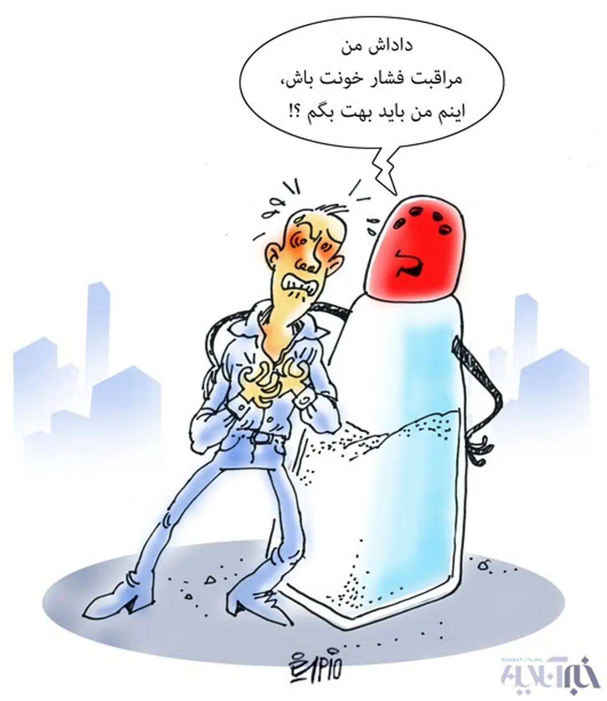 کاریکاتور/ 50درصد مردم خبر ندارند!