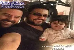 عکس سلفى حامد بهداد در كنار هومن سيدى و دخترش