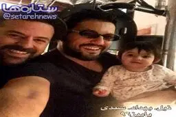 عکس سلفى حامد بهداد در كنار هومن سيدى و دخترش