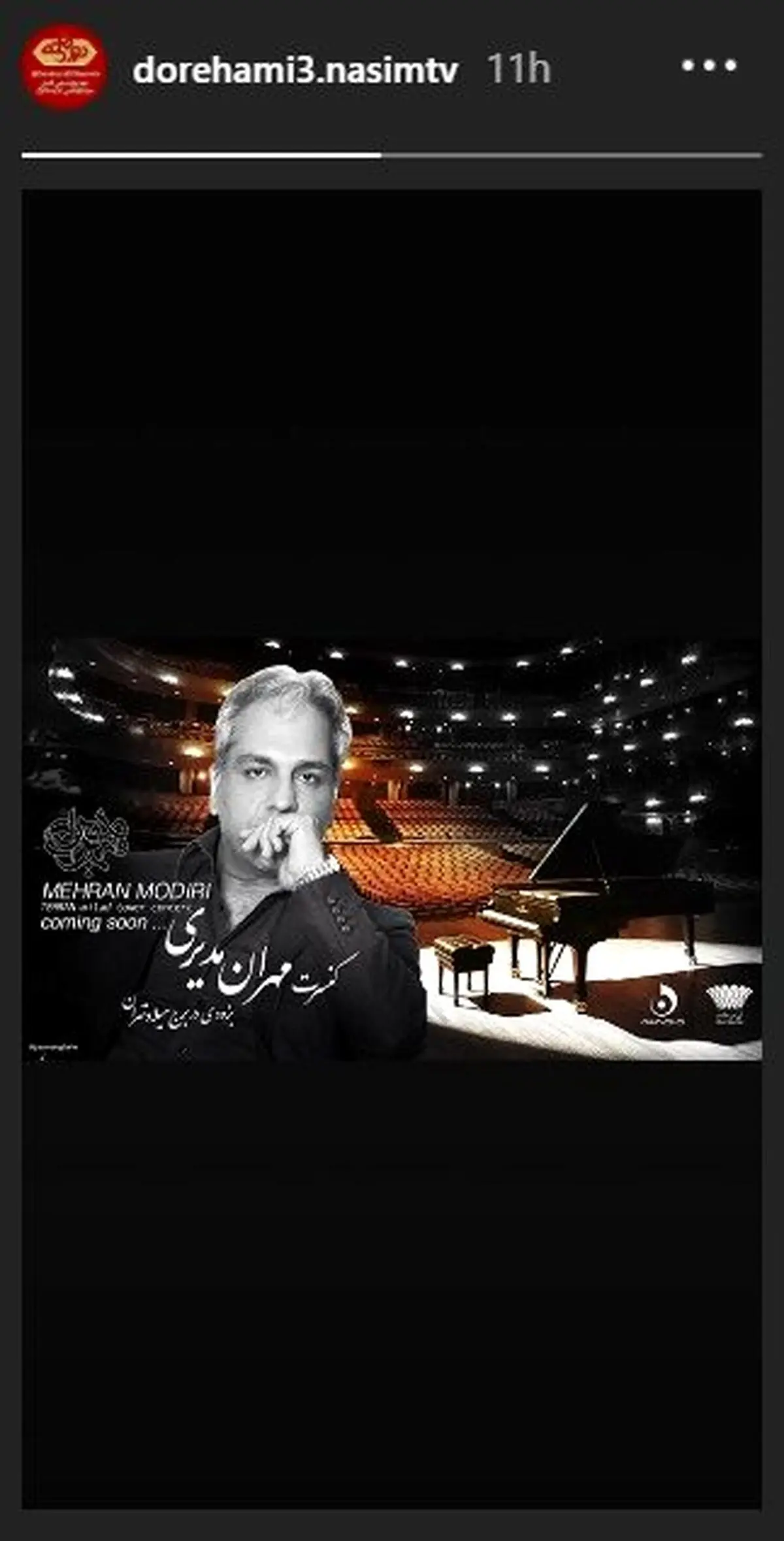 سورپرایز جدید مهران مدیری در برج میلاد+عکس