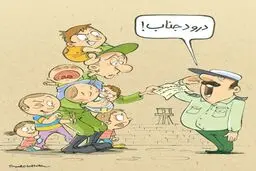 معافیت جدید سربازی! /کاریکاتور