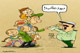 معافیت جدید سربازی! /کاریکاتور
