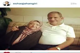 عید دیدنی معاون اول روحانی از مادرش/ عکس