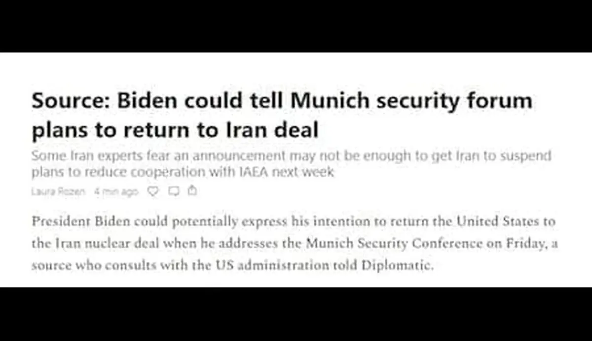 فوری/ بازگشت آمريکا به برجام در چند روز آینده + سند