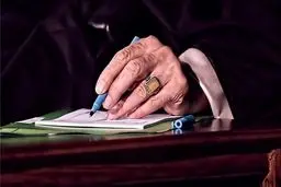 رهبر انقلاب پیام داد + متن پیام