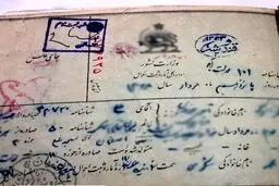 اولین شناسنامه ایرانی به نام کیست؟/عکس