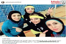 سلفی بانوان هنرمند فوتبالیست/ عکس