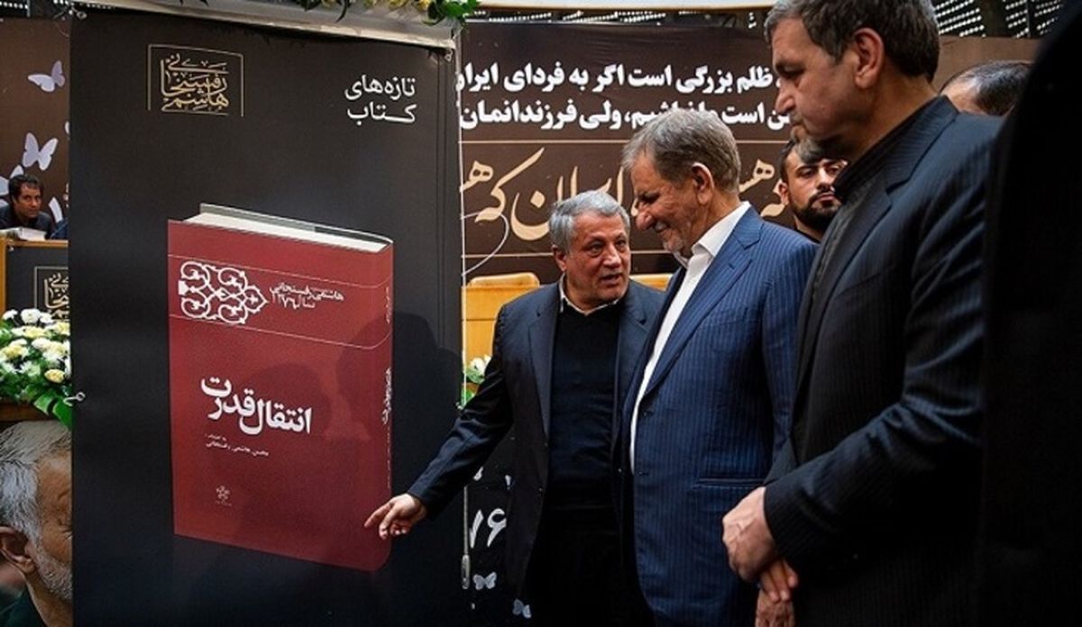 نامزدهای حزبی انتخابات ۱۴۰۰، محکوم به شکست میشوند؟