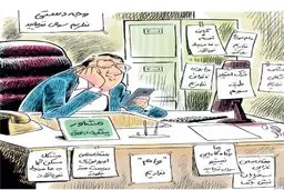 مشاوره طلاق!/ کاریکاتور