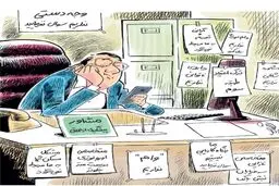 مشاوره طلاق!/ کاریکاتور