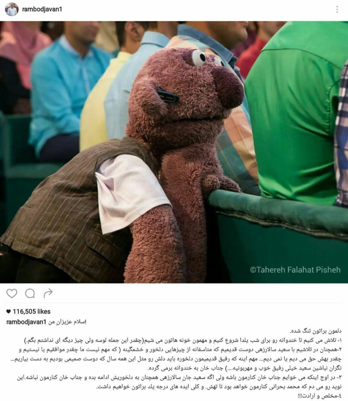 جناب خان در فصل جدید خندوانه حضور دارد؟