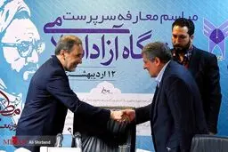 مصافحه محسن هاشمی و ولایتی در دانشگاه آزاد/عکس