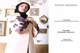 بازیگر زن سینما و تلویزیون، مدل شد/عکس