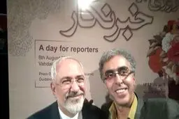 سلفی مجری قندپهلو با ظریف در روز خبرنگار/عکس