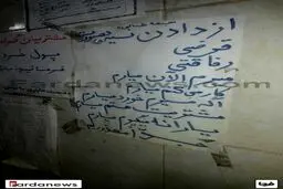 عکس/ تابلوی جالب یک مغازه‌دار برای ندادن نسیه