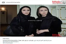 پوشش و میکاپ شبنم فرشادجو و مونا فرجاد در آیین نکوداشت مرحوم علی معلم (عکس)