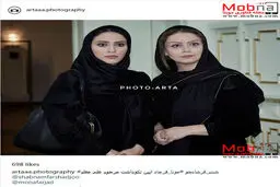 پوشش و میکاپ شبنم فرشادجو و مونا فرجاد در آیین نکوداشت مرحوم علی معلم (عکس)