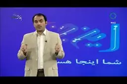 ببینید: کنایه مجری صداوسیما به ناهماهنگی دستگاه‌های مختلف در فیلترینگ تلگرام!