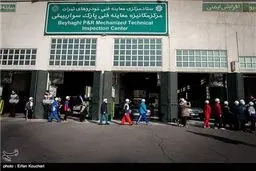 تصاویر بازدید دانش آموزان از مرکز معاینه فنی بیهقی در هفته هوای پاک