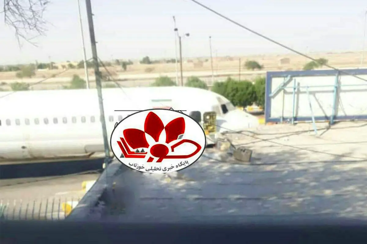 فرود اضطراری یک هواپیما مسافربری در نزدیکی پلیس راه اندیمشک + عکس