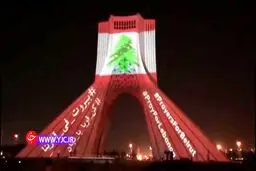 نقش بستن پرچم لبنان بر برج ازادی تهران  + ويدئو