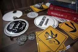 فروشگاه داعش در استانبول را ببینید/ تصاویر