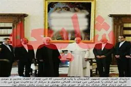 تصاویر/ شایعه نصب تابلوی حوریان برهنه در دیدار روحانی با پاپ
