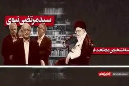 پاسخ تاریخی آیت الله هاشمی رفسنجانی درباره آمریکا