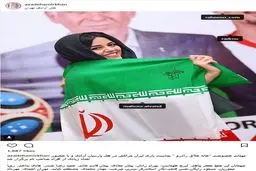 ماهور الوند با پوشش پرچم ایران در دورهمی تماشای بازی فوتبال/ عکس