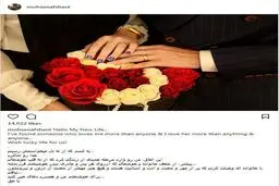 آقای بازیگر معروف ازدواج کرد /عکس