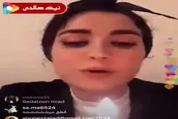 جشن تولد افسانه پاکرو در لایو اینستاگرامش+فیلم